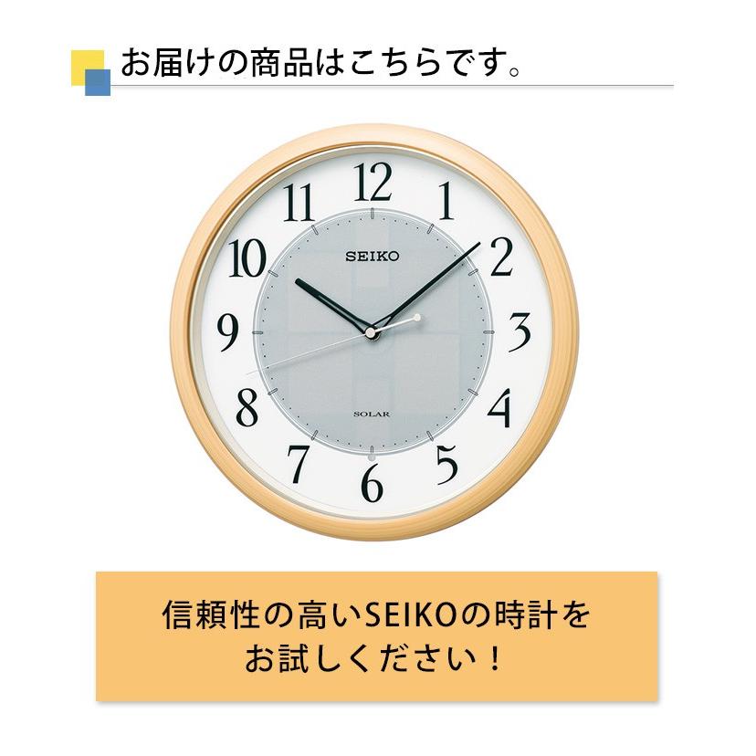 電波時計 セイコー 掛時計 ソーラー時計 壁掛け時計 掛け時計 電波掛け時計 連続秒針 送料無料 Secl0529 レトロおしゃれ雑貨家具のプリズム 通販 Yahoo ショッピング