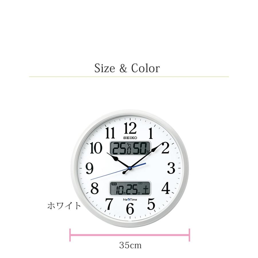 掛け時計 NexTime セイコー 掛け時計 掛時計 Bluetoooth スマホ 電波