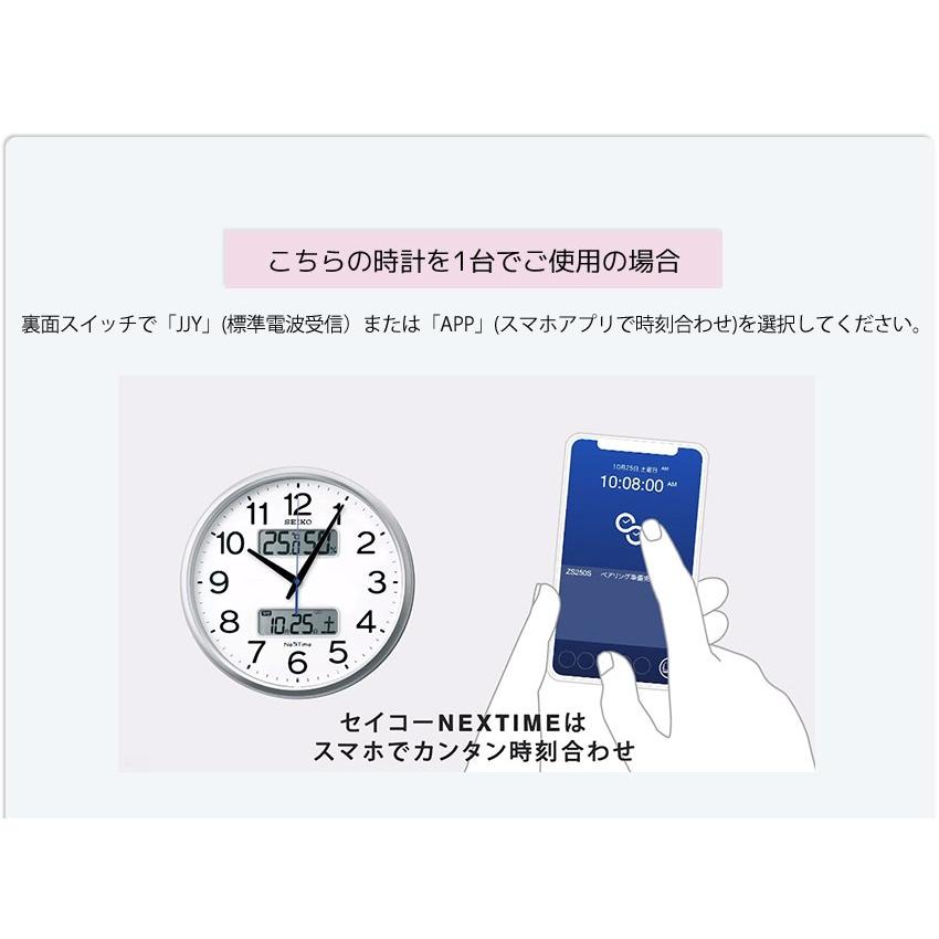 SEIKO PREMIUM 電波掛け時計 ガラスデザイン 壁掛け時計 セイコー 掛け時計 NexTime セイコー 掛時計 Bluetoooth スマホ 電波時計 壁