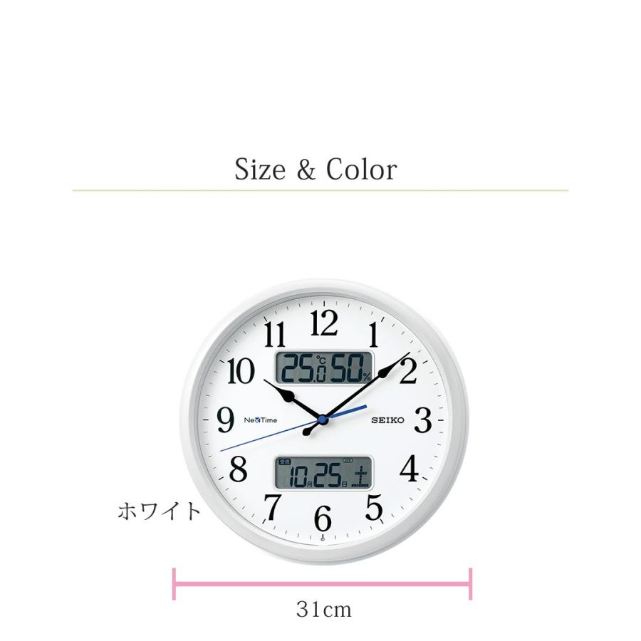 掛け時計 NexTime セイコー 掛時計 Bluetoooth スマホ 電波時計 壁