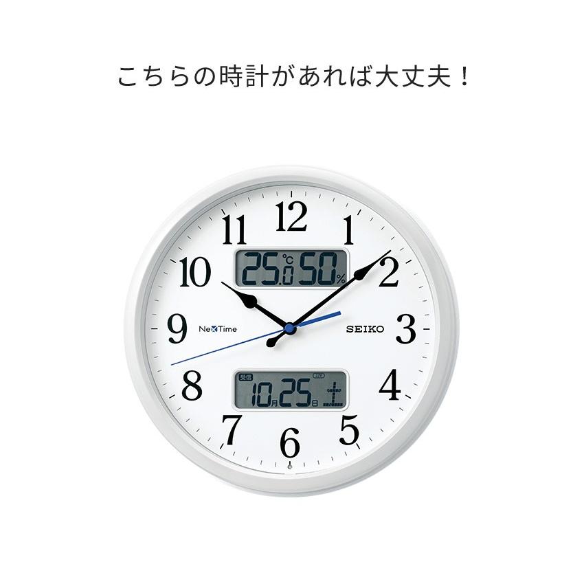 電波掛け時計 BLUTO ホワイト ハンドメイド 掛け時計 壁掛け時計