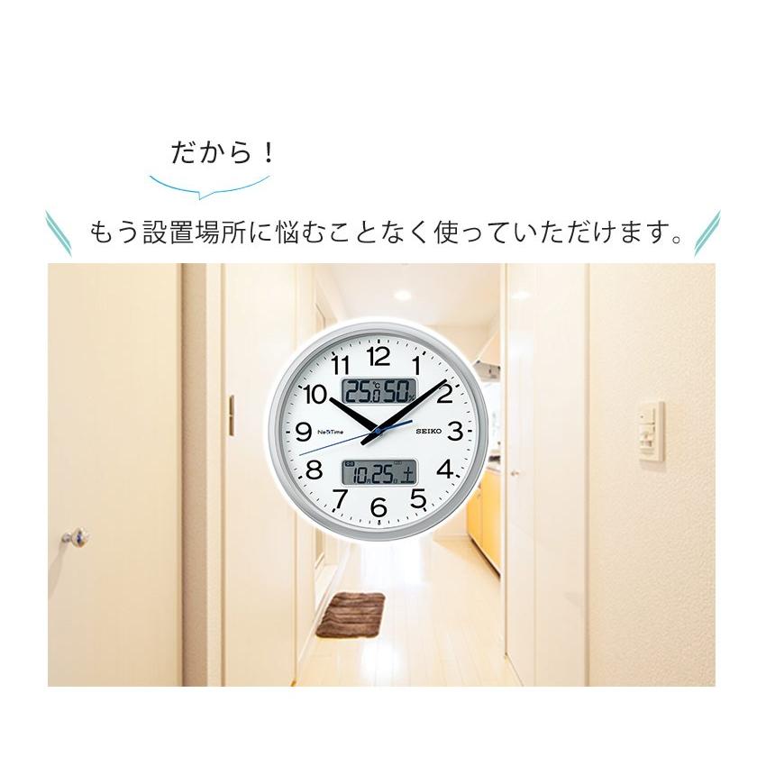 掛け時計 NexTime セイコー 掛時計 Bluetoooth スマホ 電波時計 壁