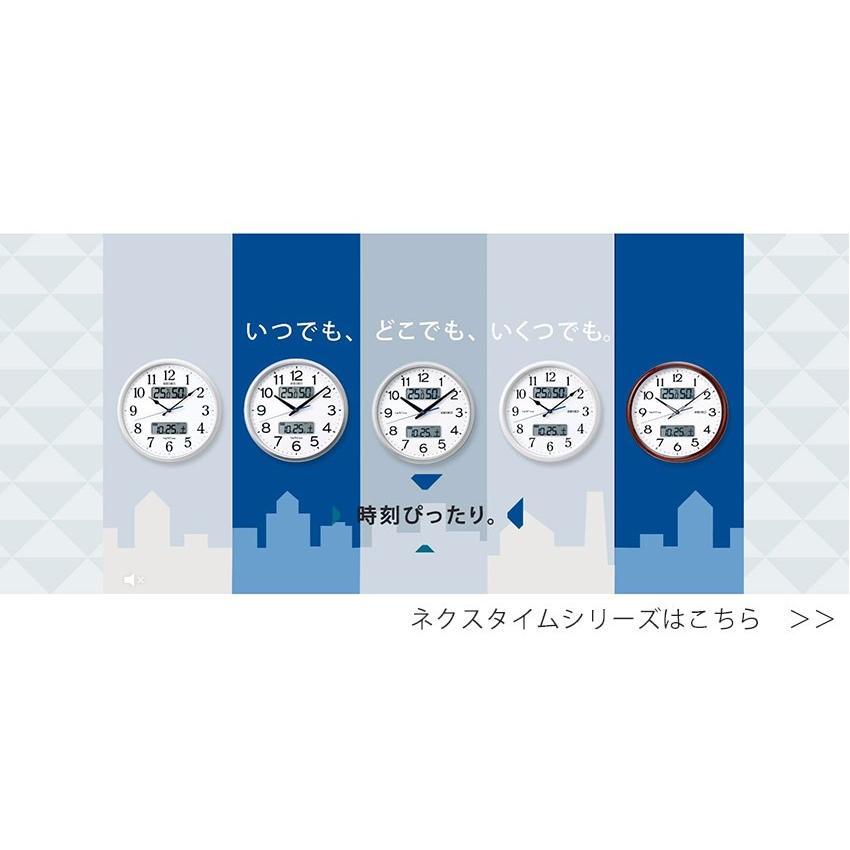 掛け時計 NexTime セイコー 掛時計 Bluetoooth スマホ 電波時計 壁