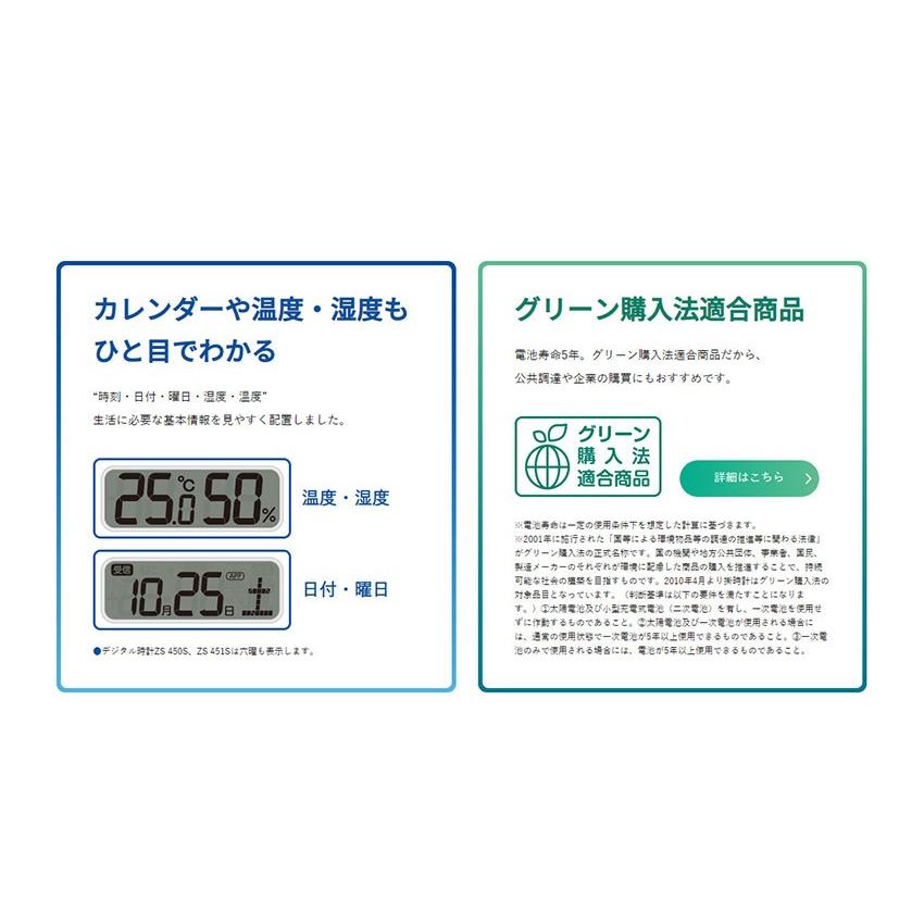 掛け時計 NexTime セイコー 掛時計 Bluetoooth スマホ 電波時計 壁
