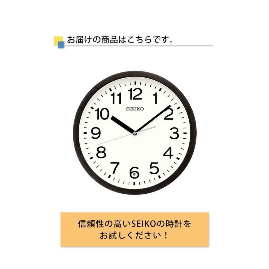 掛け時計 セイコー 電波時計 掛時計 プレゼント ギフト ウォール