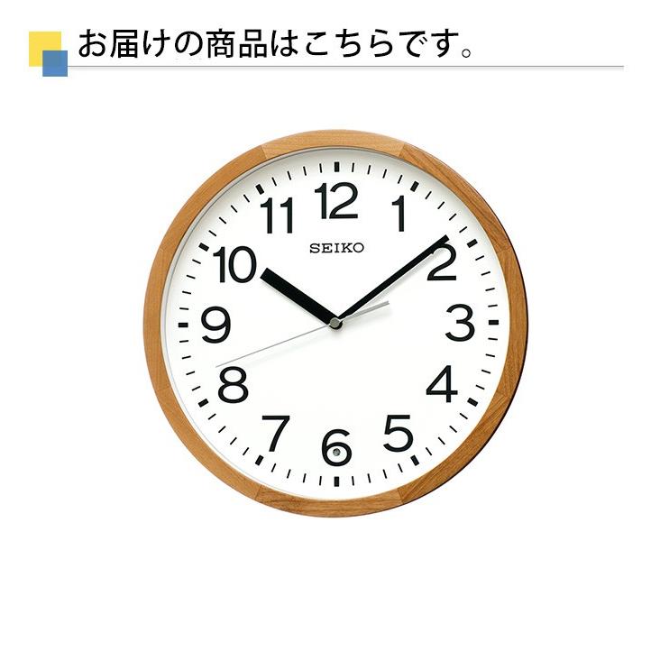 掛け時計 セイコー 電波時計 掛時計 プレゼント ギフト ウォール