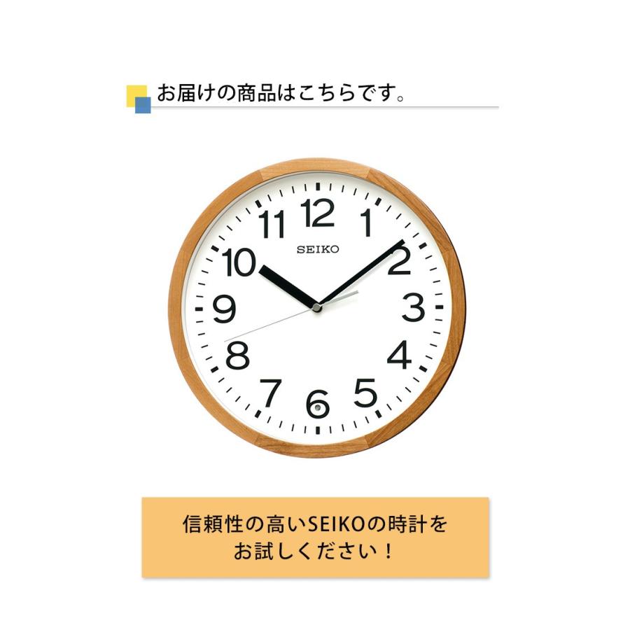 掛け時計 セイコー 電波時計 掛時計 プレゼント ギフト ウォール