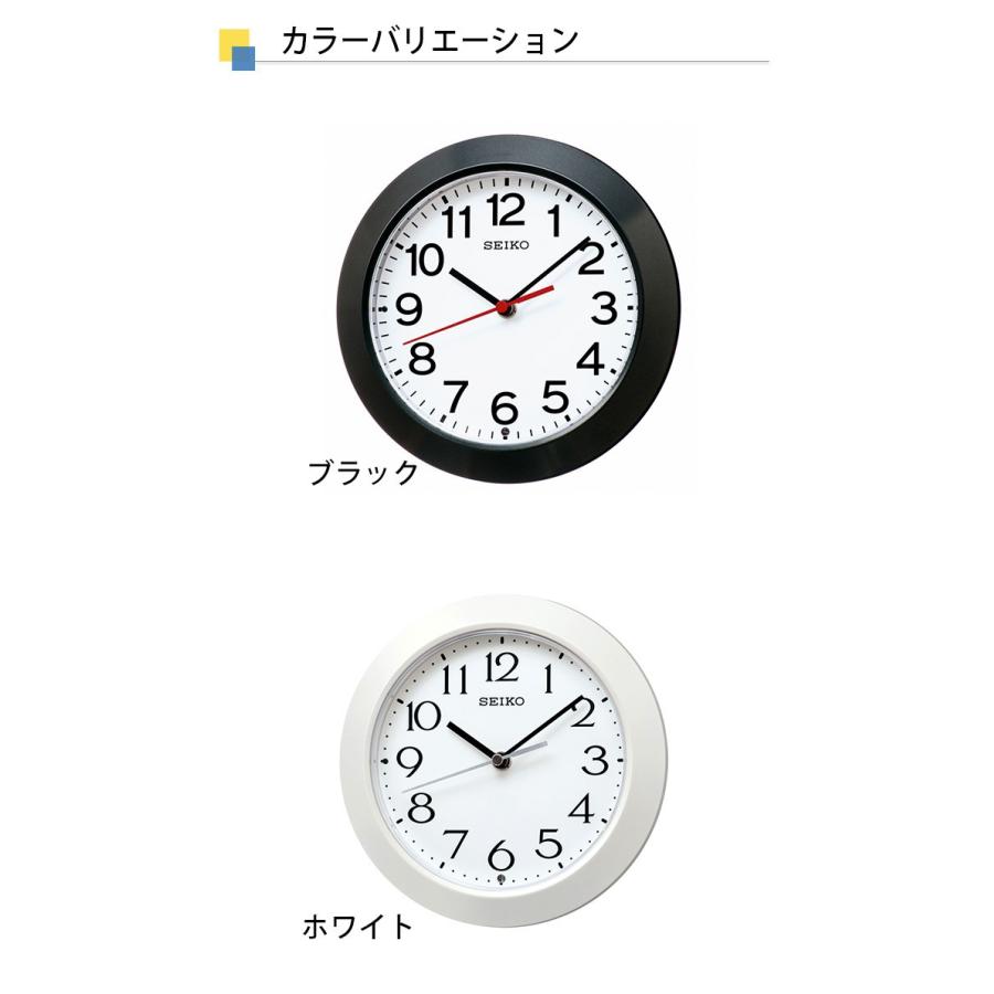 掛け時計 スタンダード セイコー 電波時計 掛時計 プレゼント ギフト