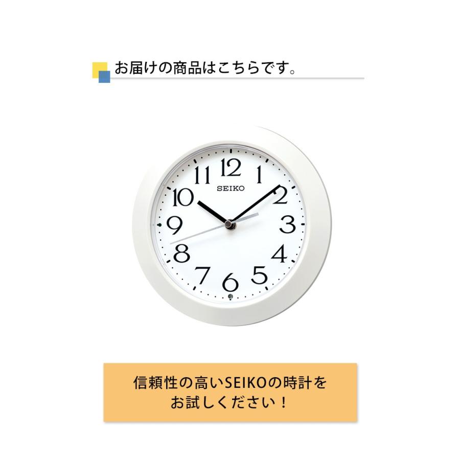掛け時計 スタンダード セイコー 電波時計 掛時計 プレゼント ギフト
