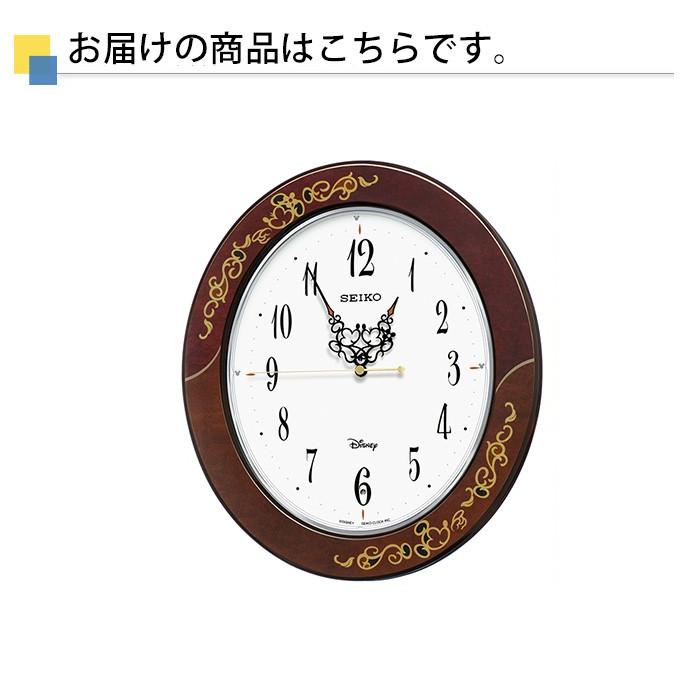 掛け時計 大人ディズニー セイコー 電波時計 掛時計 プレゼント ギフト