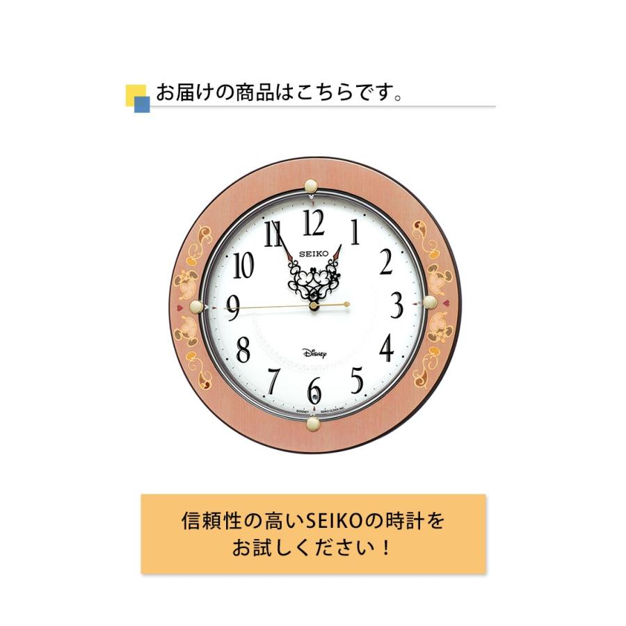 掛け時計 大人ディズニー セイコー 電波時計 掛時計 プレゼント 掛け時計 大人ディズニー セイコー 電波時計 掛時計 プレゼント