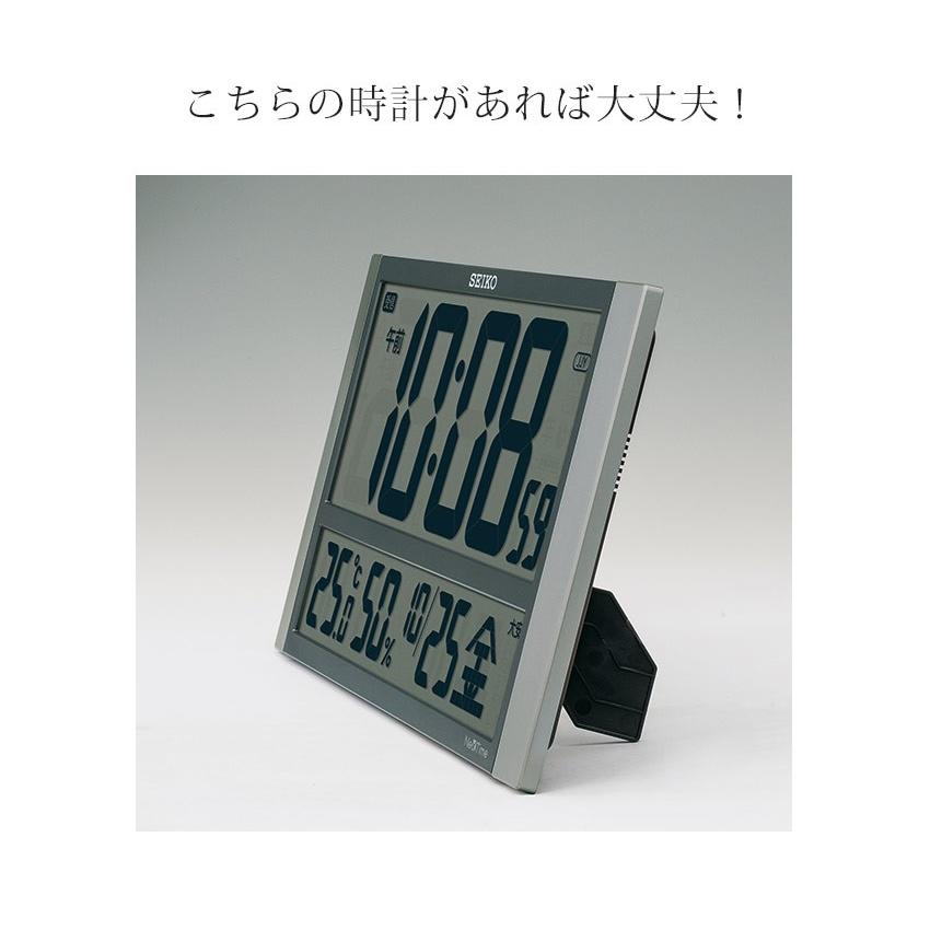 SEIKO 掛置時計 デジタル 電波時計 掛け時計 セイコー 壁掛け電波