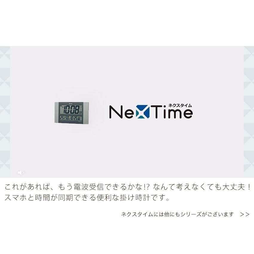 SEIKO 掛置時計 デジタル 電波時計 幅26cm 掛け時計 セイコー 壁掛け
