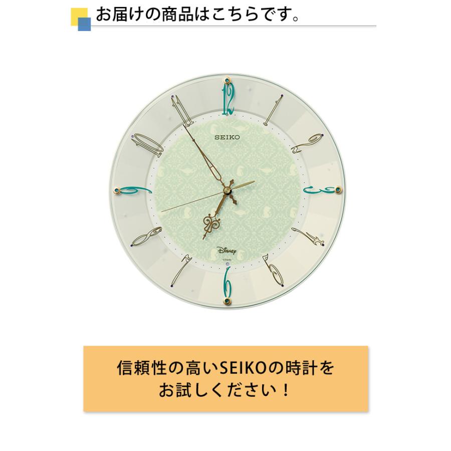 掛時計 大人ディズニー セイコー 電波時計 壁掛け 掛け時計 おしゃれ