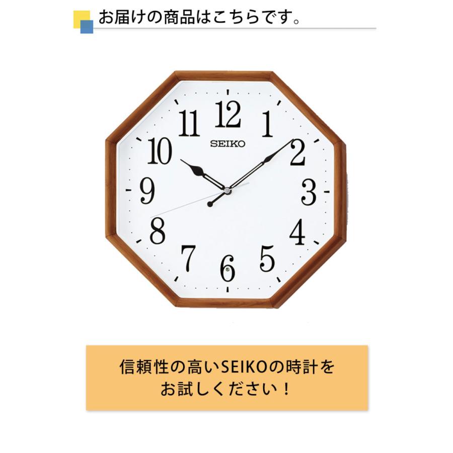 掛時計 スタンダード セイコー 壁掛け 掛け時計 おしゃれ 壁掛け時計