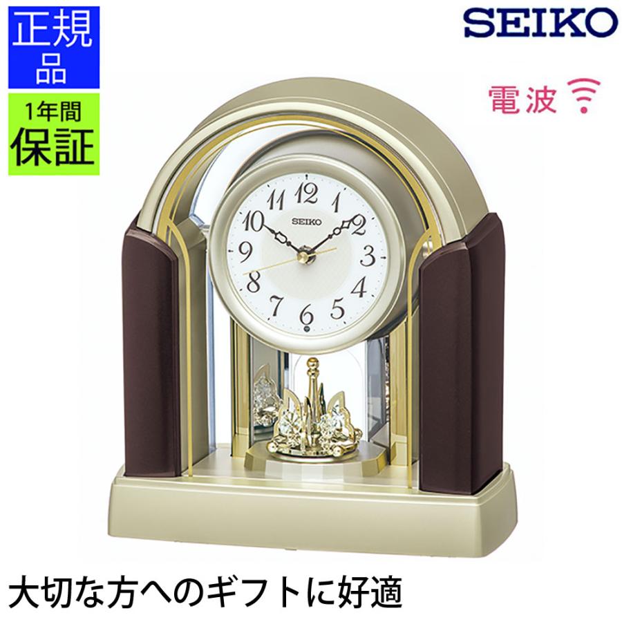 置時計 スタンダード セイコー 置き時計 新築祝い アナログ 電波時計