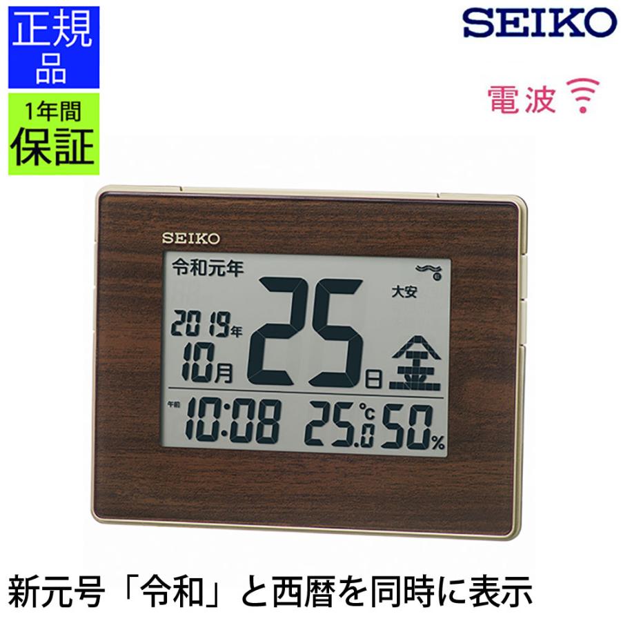 Seiko セイコー 置時計デジタル時計 カレンダー 温度 湿度表示付 置き時計 おしゃれ 電波時計 目覚まし時計 おしゃれ 目ざまし時計 Secl0605 レトロおしゃれ雑貨家具のプリズム 通販 Yahoo ショッピング