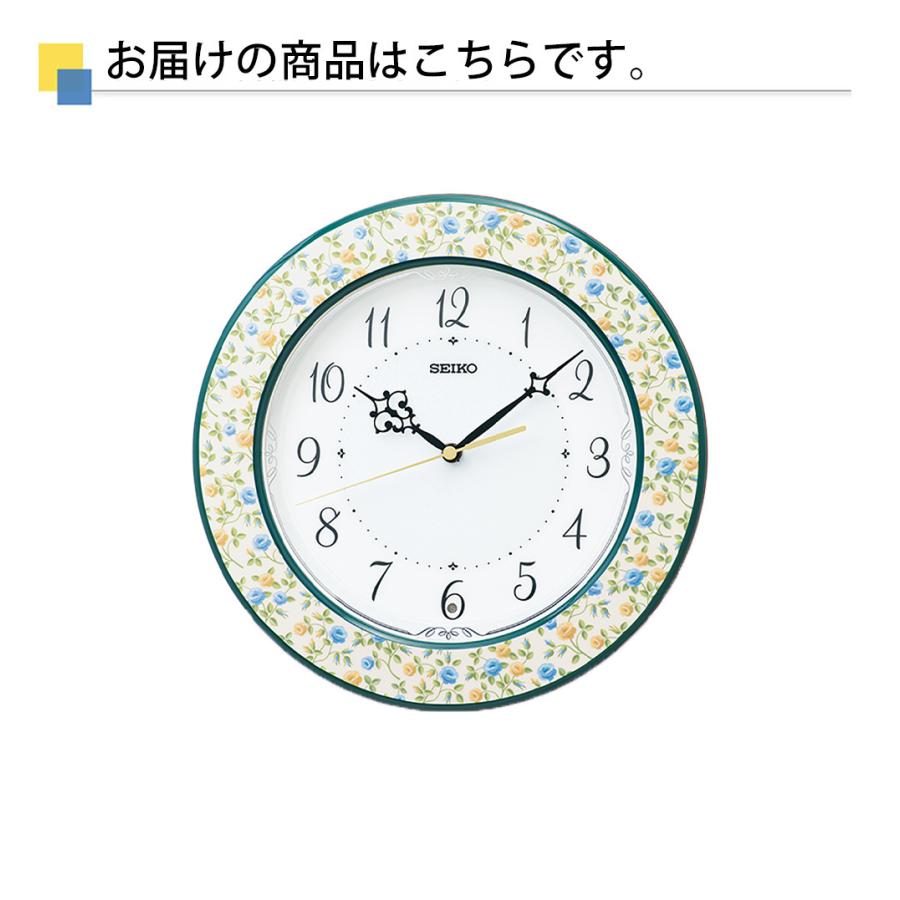掛置時計 小花模様 掛け時計 掛時計 壁掛時計 壁掛け時計 電波時計
