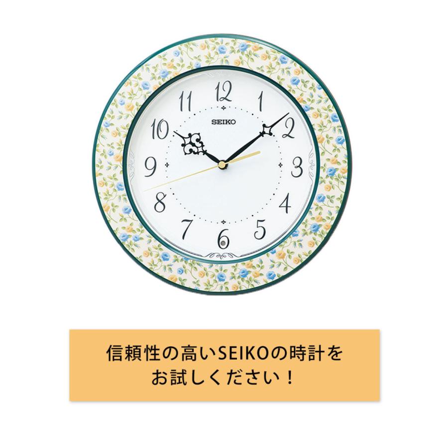 掛置時計 小花模様 掛け時計 掛時計 壁掛時計 壁掛け時計 電波時計