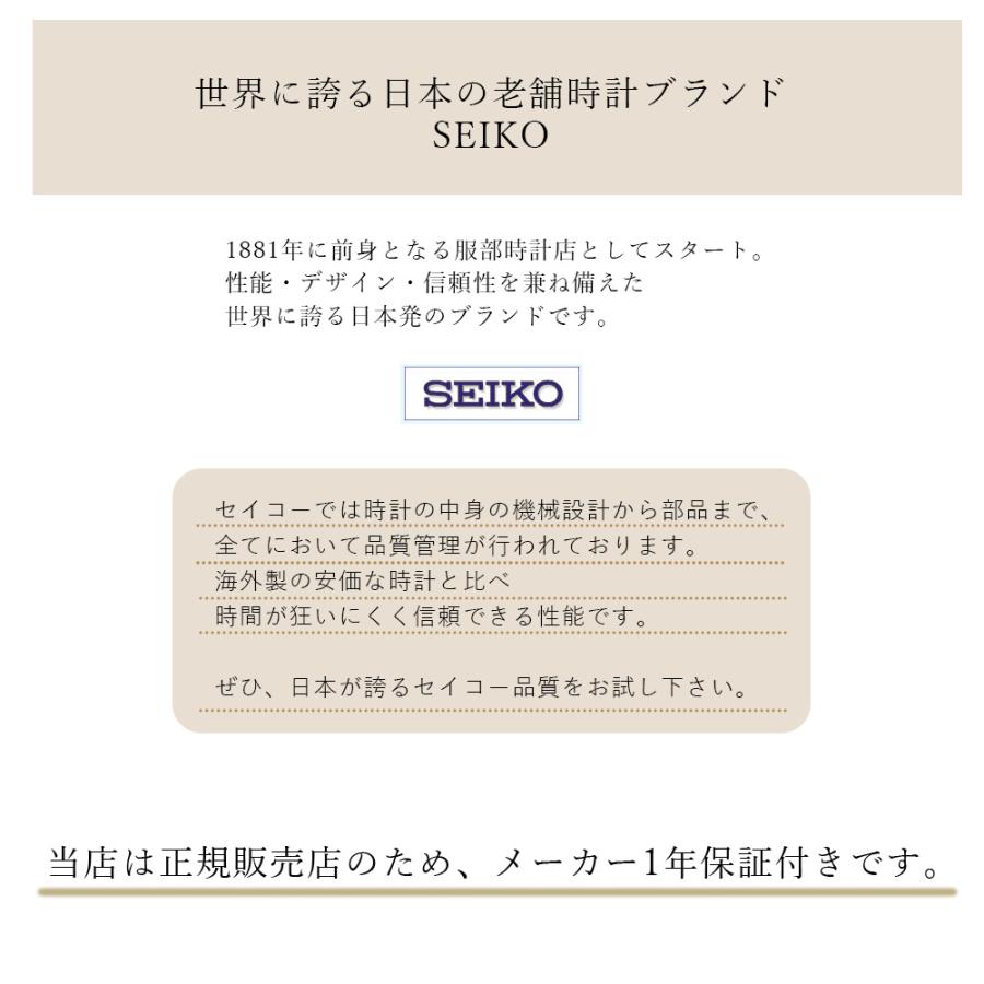 SEIKO セイコー 掛時計 電波時計 電波掛け時計 掛け時計 壁掛け時計