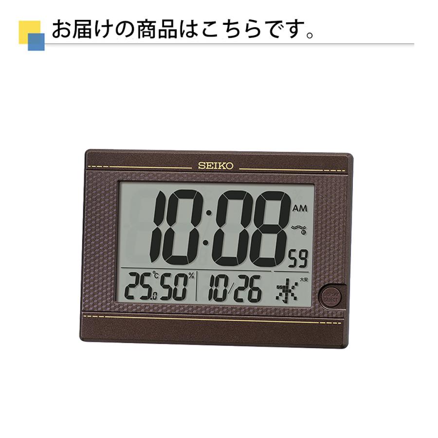 掛け置き時計 掛時計 壁掛時計 壁掛け時計 電波時計シンプル SEIKO