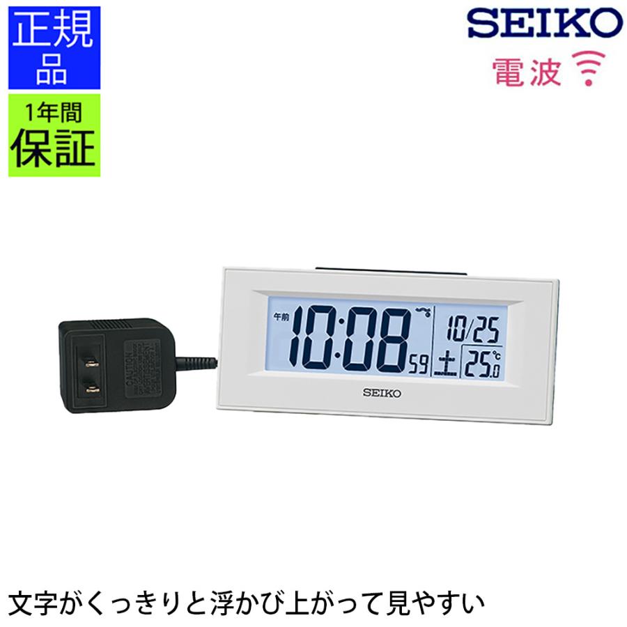 置き時計 置時計 電波時計シンプル SEIKO セイコー seiko アラビア数字
