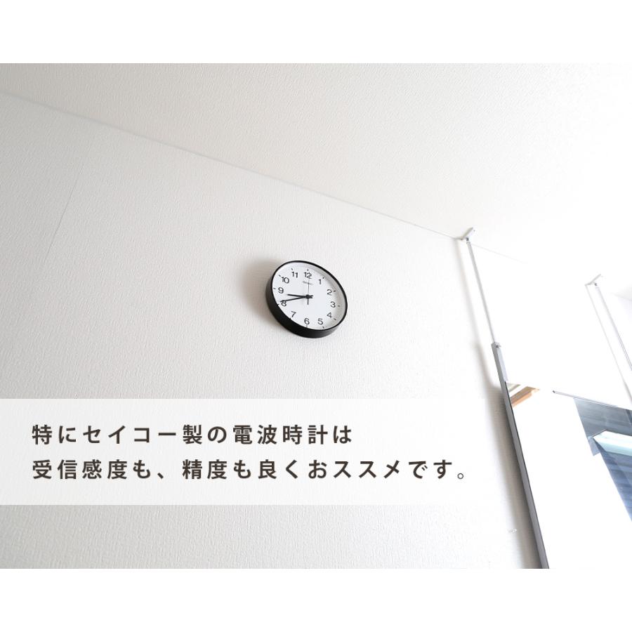 掛け時計 掛時計 壁掛時計 壁掛け時計 電波時計シンプル SEIKO セイコー seiko アラビア数字 おしゃれ 見やすい｜ys-prism｜10