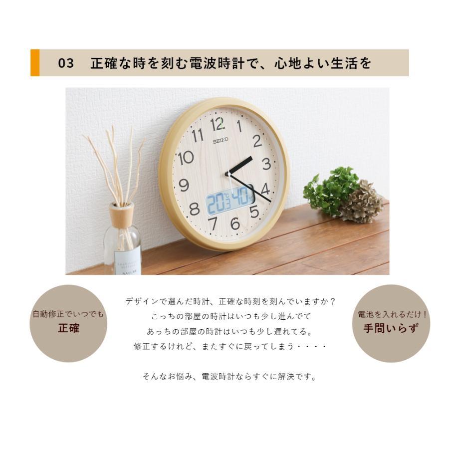 掛け時計 掛時計 壁掛時計 壁掛け時計 電波時計シンプル SEIKO