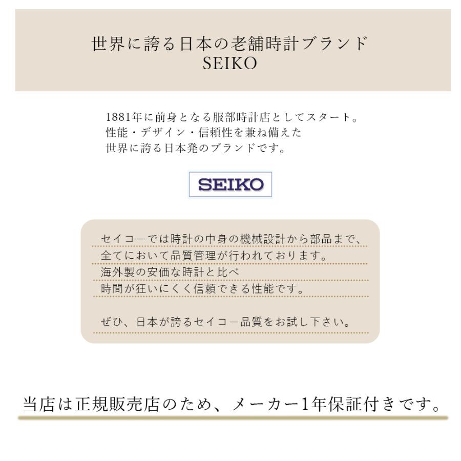 掛け時計 掛時計 壁掛時計 壁掛け時計 電波時計シンプル SEIKO