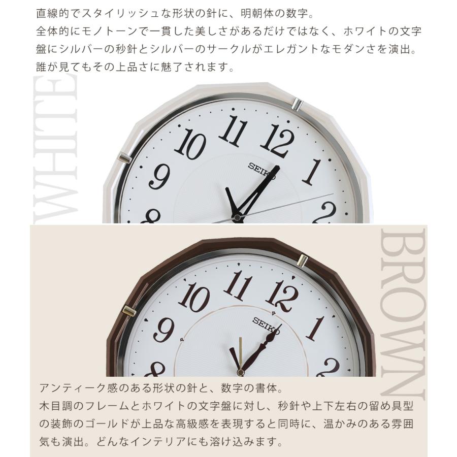 掛け時計 掛時計 壁掛時計 壁掛け時計 電波時計シンプル SEIKO