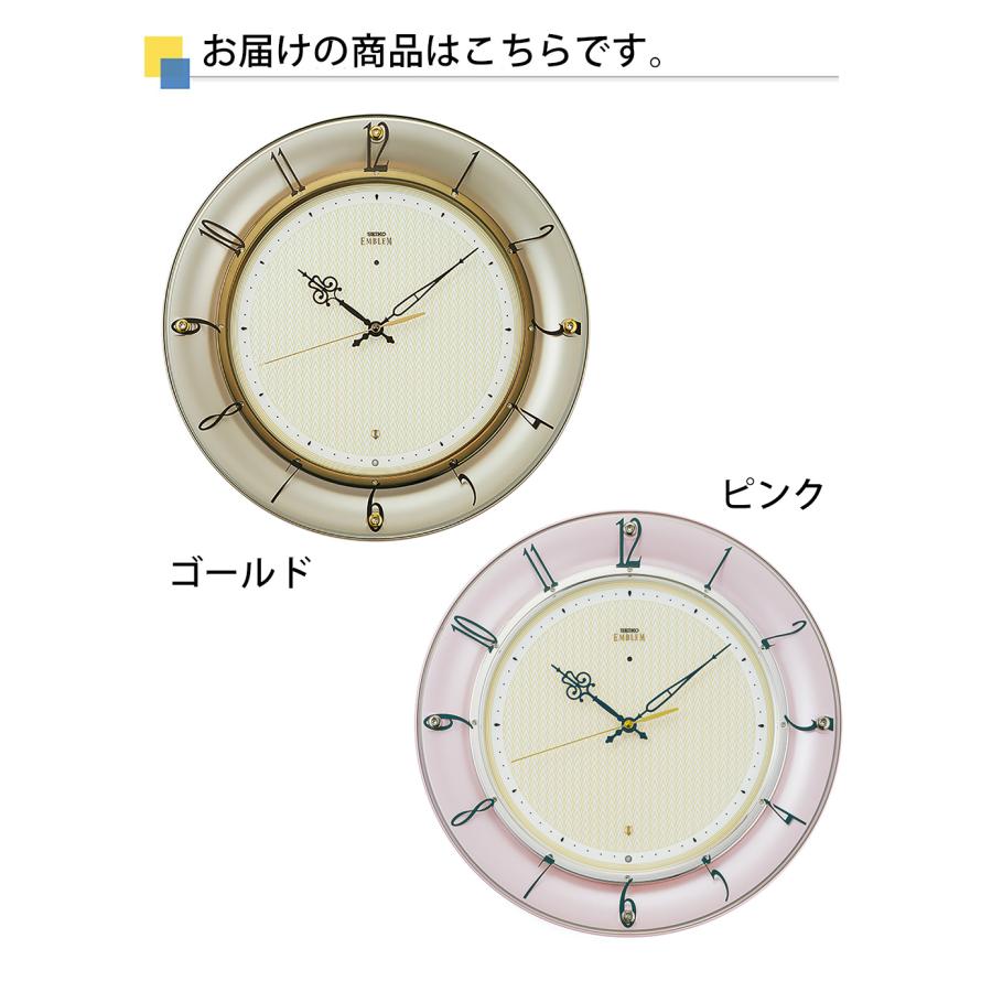 掛け時計 掛時計 壁掛時計 壁掛け時計 電波時計シンプル SEIKO