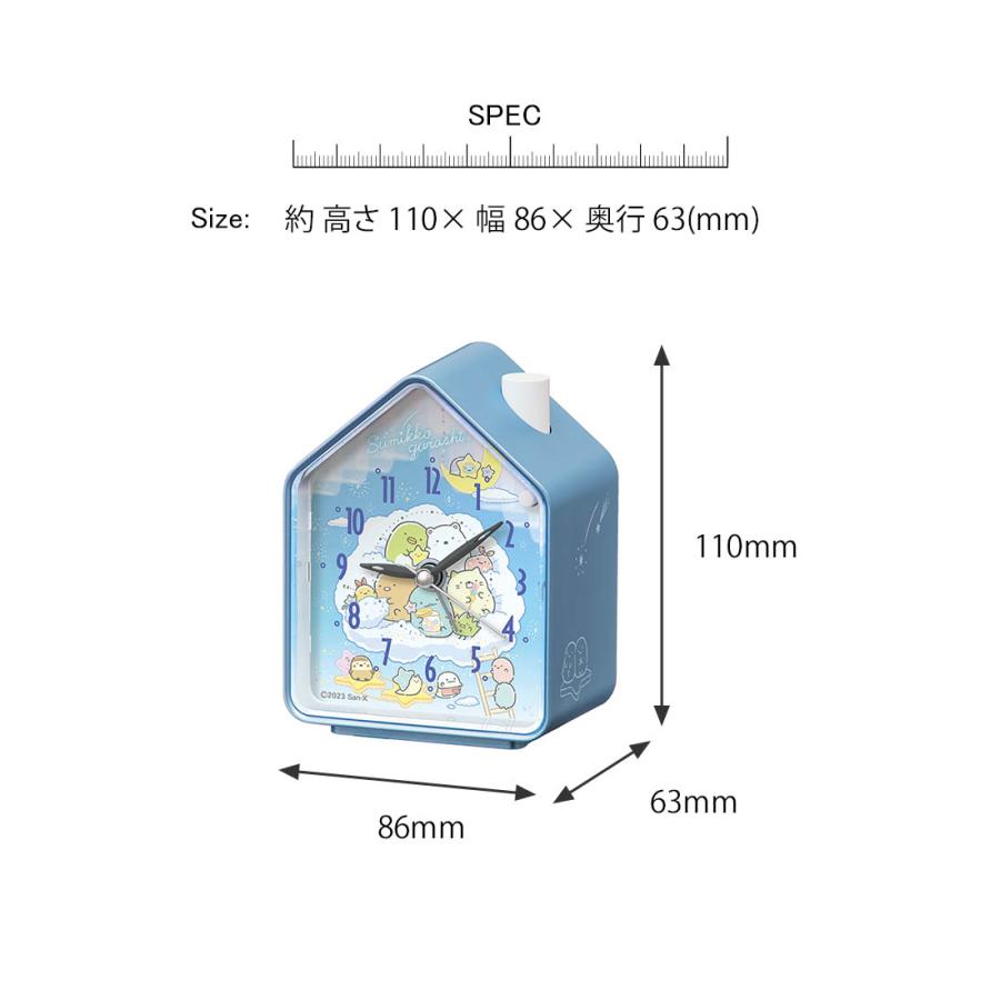 置き時計 すみっコぐらし 時計 目覚まし時計 アラームクロック 電子音