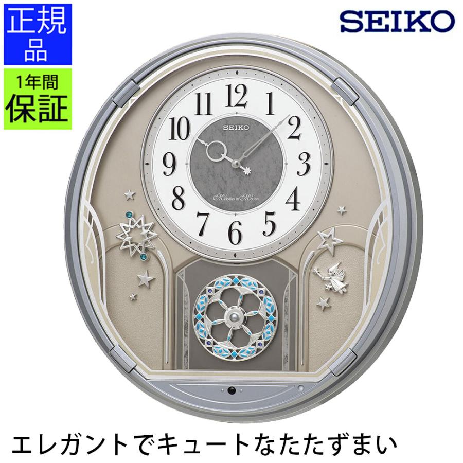 SEIKO（セイコー） アミューズ掛け時計 掛時計 壁掛け時計 掛け時計