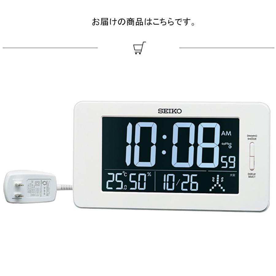 SEIKO（セイコー） 掛置き兼用デジタル時計 時計 置き時計 目覚まし