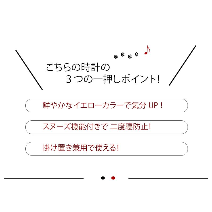 SEIKO（セイコー） デジタル時計 イエロー 時計 置き時計 目覚まし時計