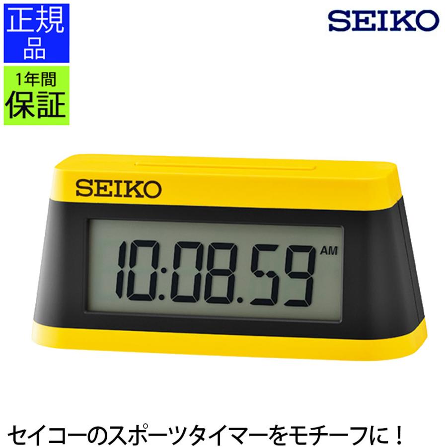 SEIKO（セイコー） デジタル時計 イエロー 時計 置き時計 目覚まし時計