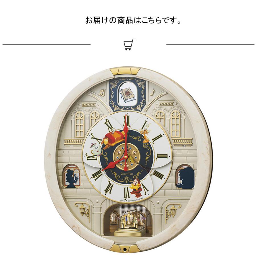 からくり時計 掛け時計 SEIKO セイコー 時計 おしゃれ クロック 店舗