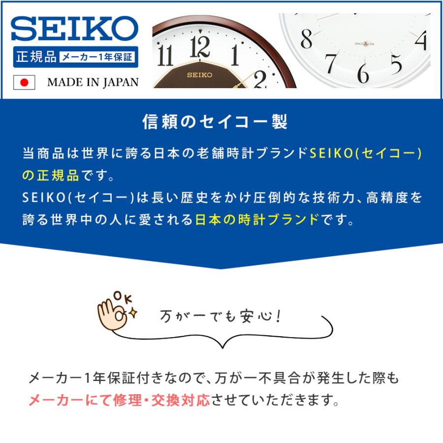 掛置き兼用時計 SEIKO セイコー 時計 掛け時計 シンプル コンパクト 黒