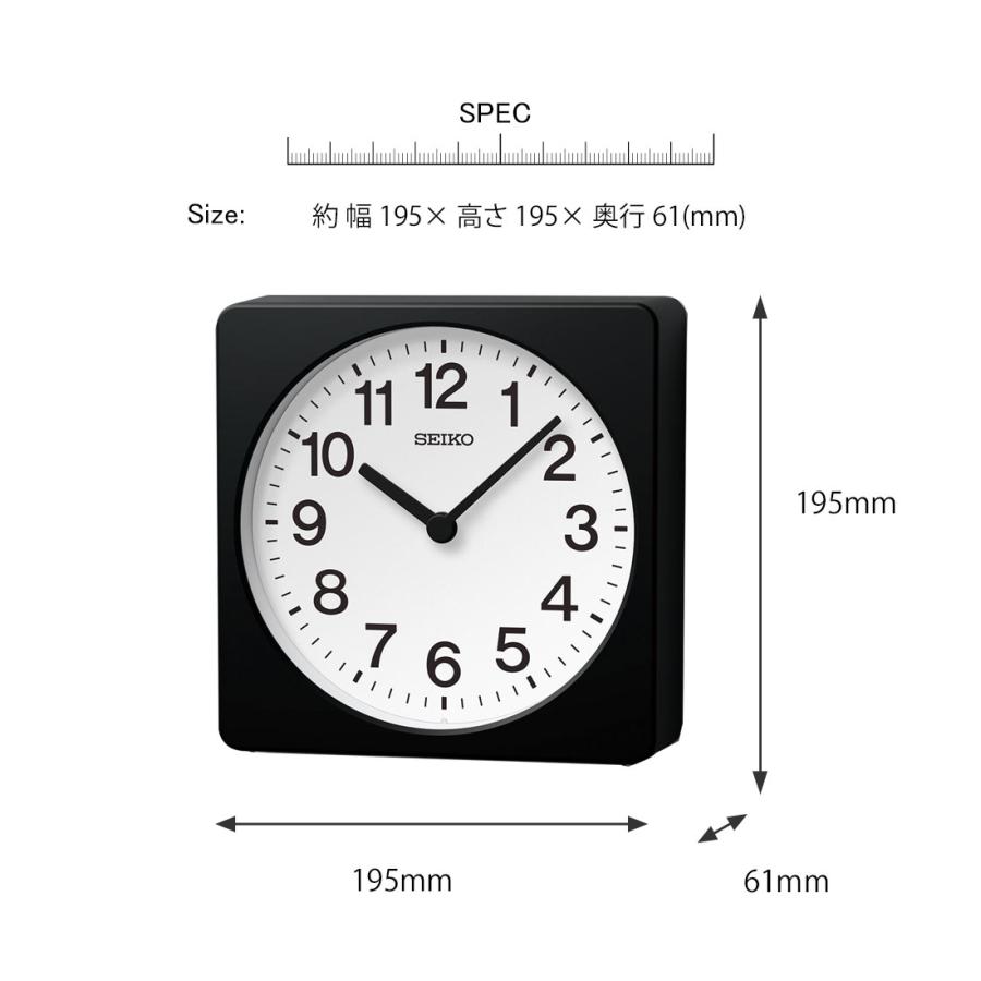 掛置き兼用時計 SEIKO セイコー 時計 掛け時計 シンプル コンパクト 黒