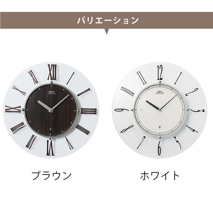 SEIKO EMBLEM ／セイコー エンブレム　掛時計 ホワイト シンプル 掛時計 エンブレム SEIKO セイコー 時計 掛け時計 電波時計 シンプル