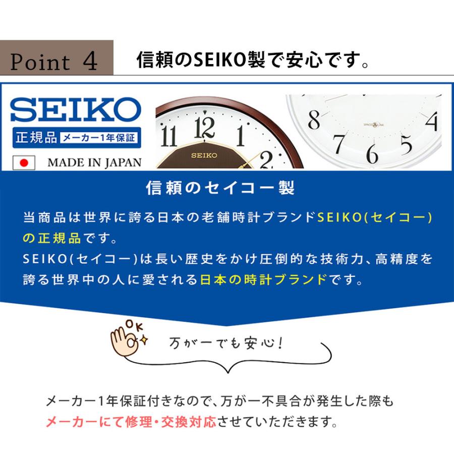 掛時計 エンブレム SEIKO セイコー 時計 掛け時計 電波時計 シンプル