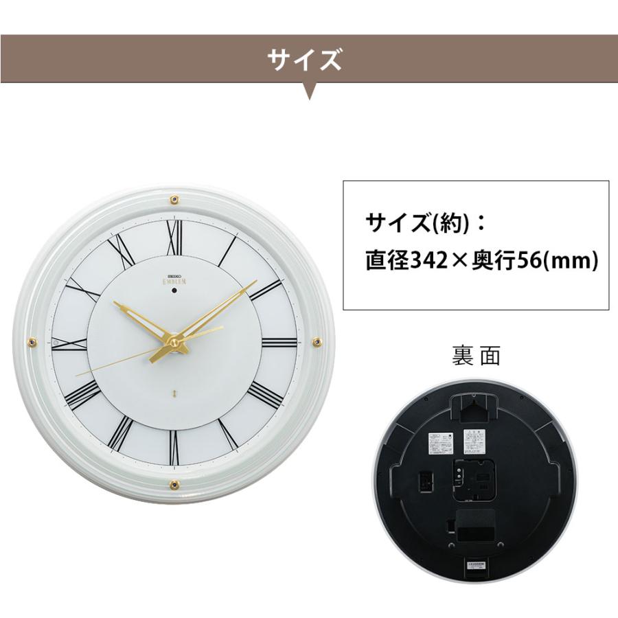 掛時計 エンブレム SEIKO セイコー 時計 掛け時計 電波時計 シンプル
