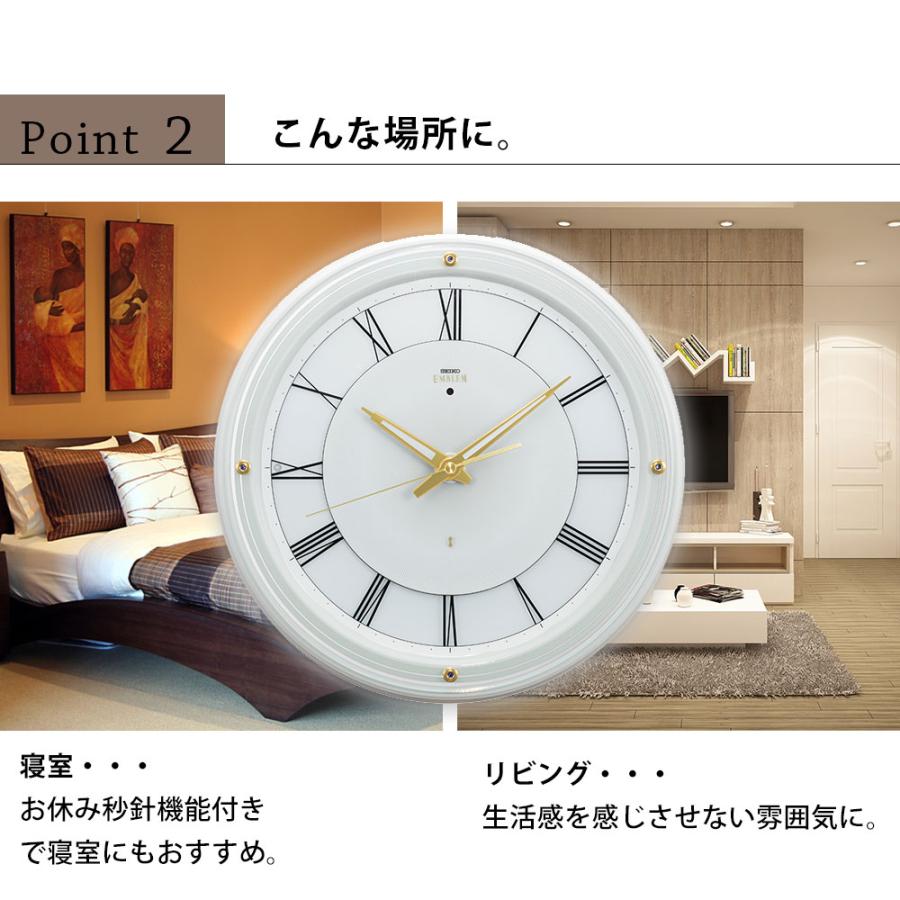掛時計 エンブレム SEIKO セイコー 時計 掛け時計 電波時計 シンプル