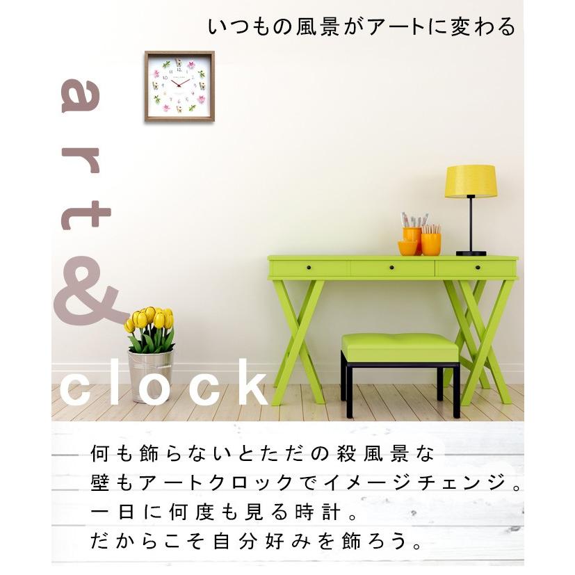 掛け時計 子供部屋 掛時計 おしゃれ 壁掛け時計 動物 アニマル