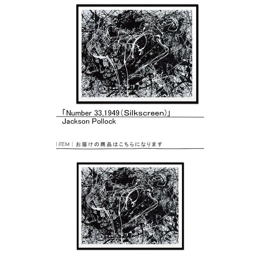 壁飾り 額縁 壁掛けインテリア 壁掛けアート インテリアフレーム 抽象画 絵画 版画 シルクスクリーン おしゃれ 北欧 長方形 横型 モダ 送料無料 【完介】