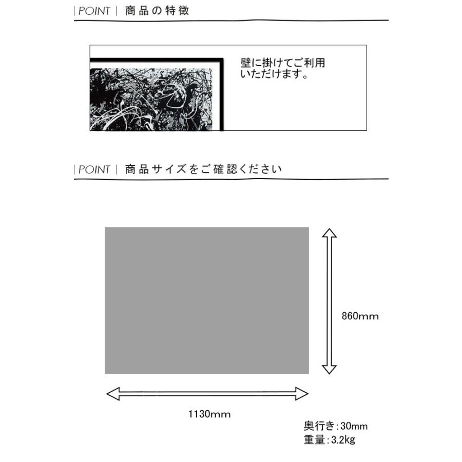 壁飾り 額縁 壁掛けインテリア 壁掛けアート インテリアフレーム 抽象画 絵画 版画 シルクスクリーン おしゃれ 北欧 長方形 横型 モダ 送料無料 【完介】