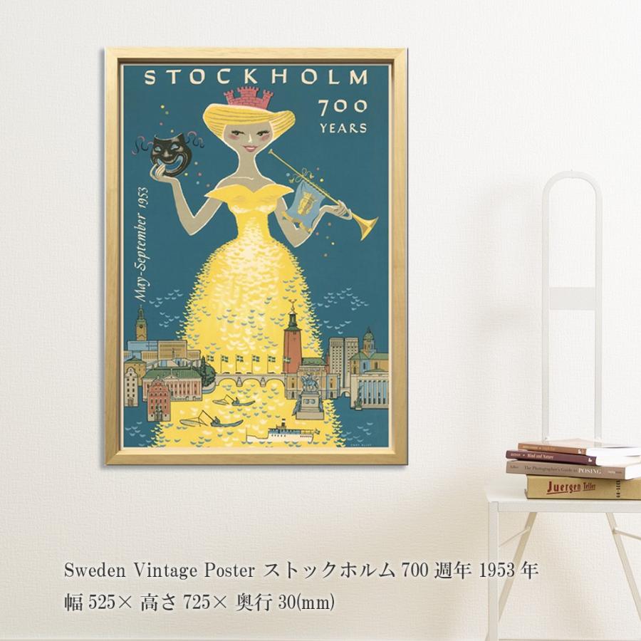 アートフレーム Sweden Vintage Poster ストックホルム700週年 1953年 絵画 北欧 壁掛け 壁飾り ヴィンテージ ポスター  :sinw1461:レトロおしゃれ雑貨家具のプリズム - 通販 - Yahoo!ショッピング