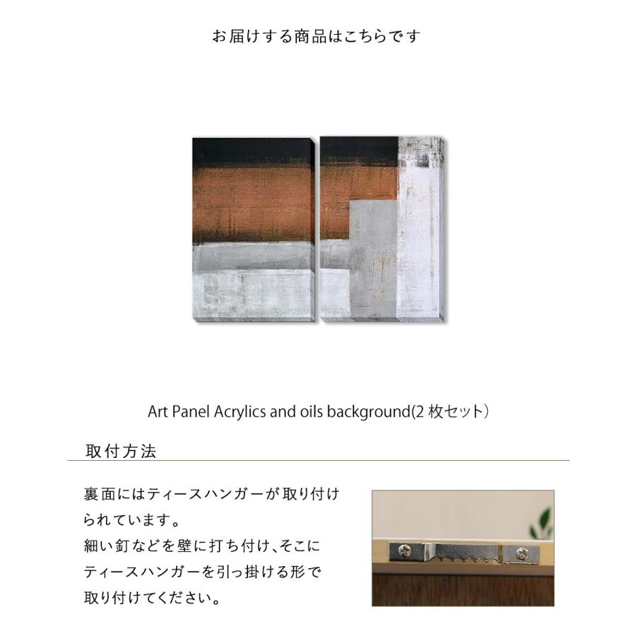 アートパネル Acrylics and oils background 2枚セット  絵画 抽象画 壁掛け 壁飾り 2枚セット ポスター 黒茶白 額の画像