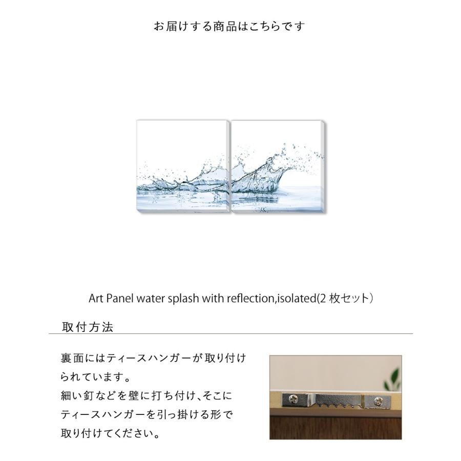 アートパネル water splash with reflection isolated 2枚セット  モダンアート 水の王冠 壁掛け 壁飾り 2枚の画像