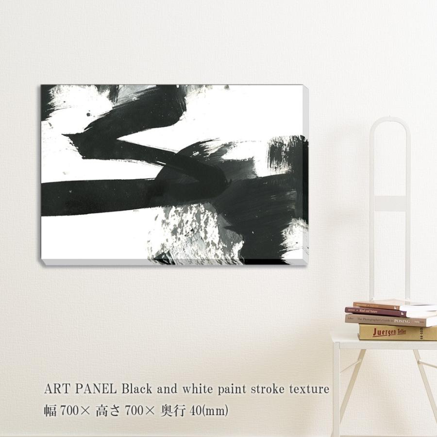 アートパネル Black And White Paint Stroke Texture 絵画 抽象画 壁掛け 壁飾り フレームレス ポスター 黒 額 Sinw14 レトロおしゃれ雑貨家具のプリズム 通販 Yahoo ショッピング